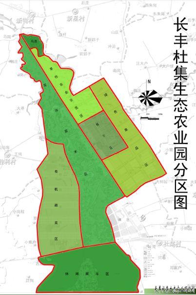 安徽省长丰县杜集生态农业园-欢迎访问南京农业大学院