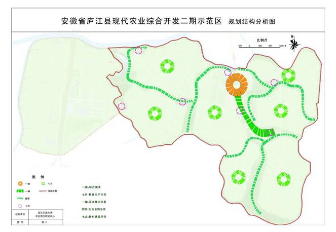 安徽省庐江县现代农业综.